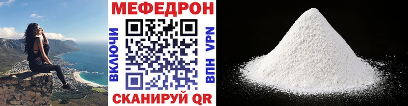 Купить закладку Бошки Шишки  Мефедрон  ГАШ  Артём