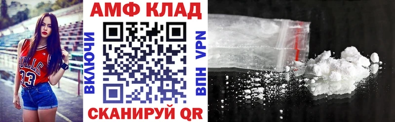 Купить где  Артём  Amphetamine Розовый 