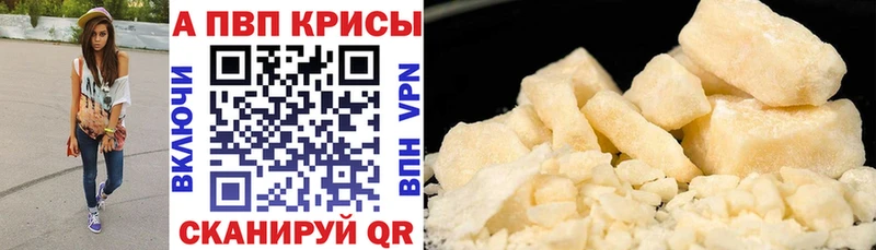 Alpha PVP мука  Купить  Артём 