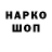Кодеин напиток Lean (лин) Inkvizator Frost