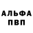 A PVP мука TTepBblu GG