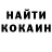 КЕТАМИН VHQ Mayra Ocampo