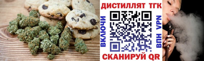 Купить где Артём Canna-Cookies марихуана