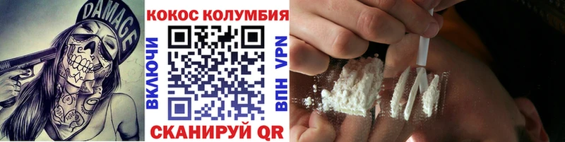 Cocaine Fish Scale Артём