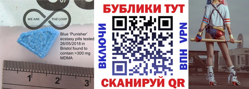 Купить  Артём  Экстази таблы 