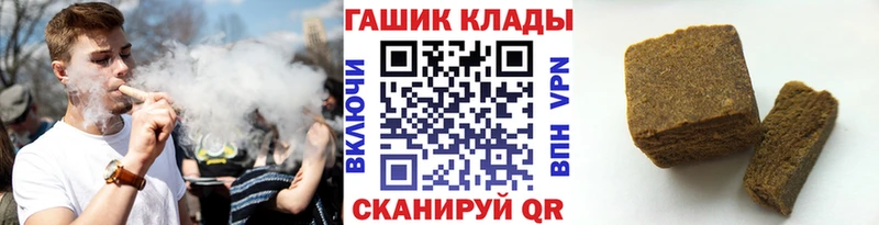 ГАШИШ гарик  Купить закладки  Артём 