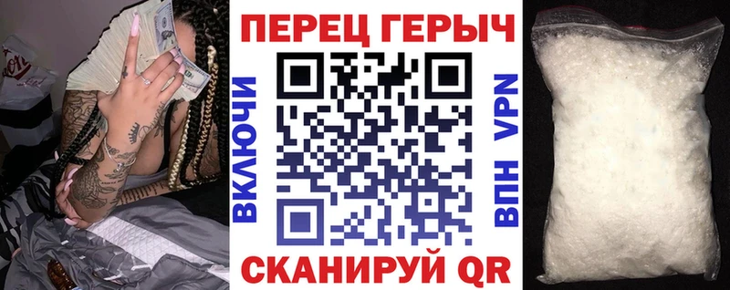 Героин хмурый  Купить закладки  Артём 