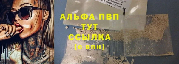 марихуана Вяземский