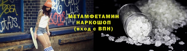 гидропоника Вязьма