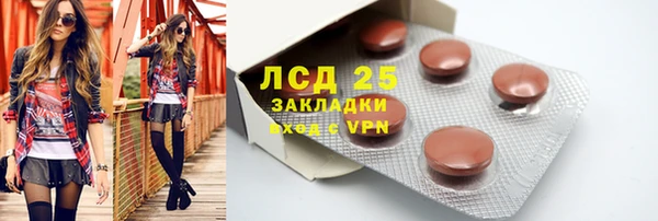 марихуана Вяземский
