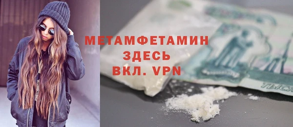 марихуана Вяземский