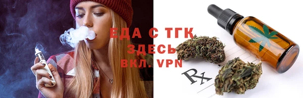 марихуана Вяземский
