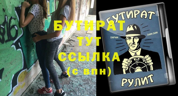 гидропоника Вязьма