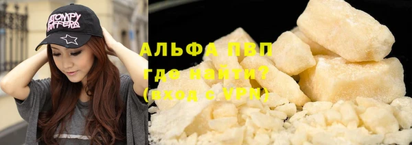 марихуана Вяземский