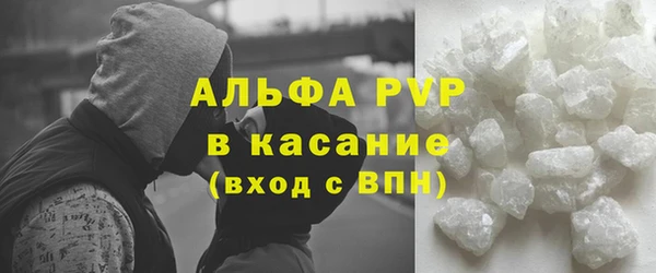 марихуана Вяземский