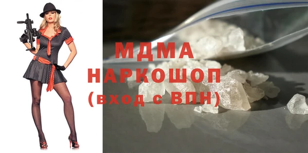 МДПВ Вязники