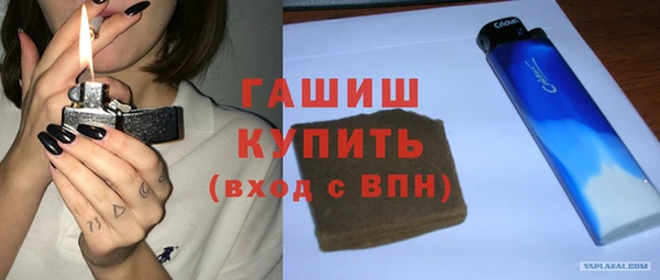 марихуана Вяземский