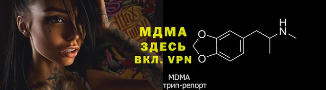 МДПВ Вязники