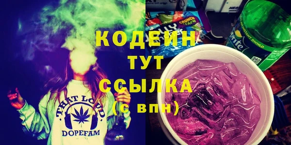 марихуана Вяземский