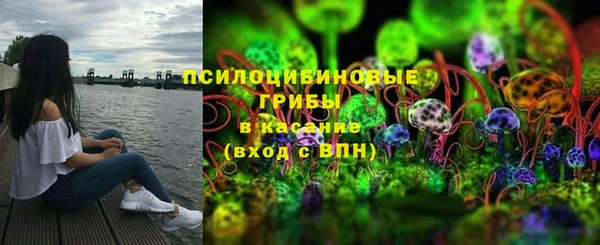 марихуана Вяземский