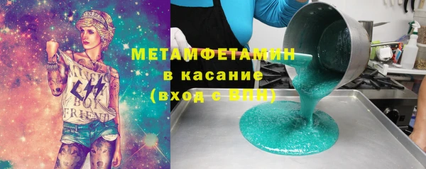 марихуана Вяземский