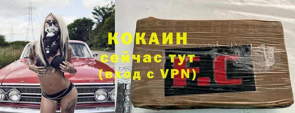 марихуана Вяземский
