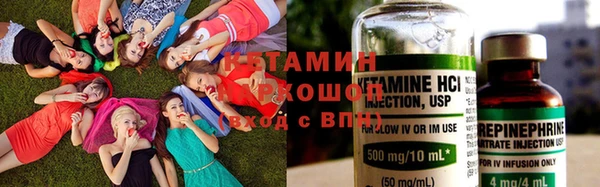 марихуана Вяземский