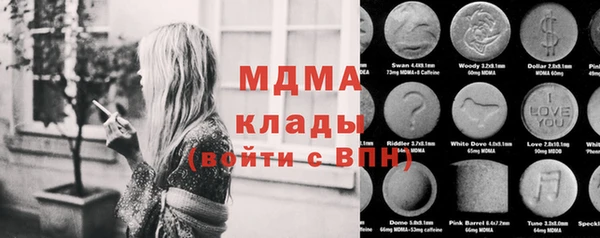 марихуана Вяземский