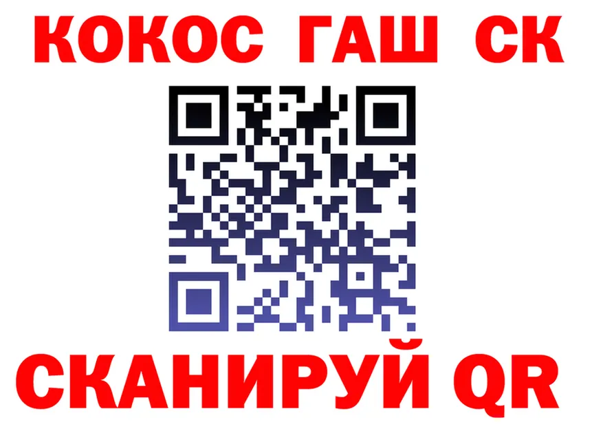 ГАШ 40% ТГК сайт маркетплейс MEGA Артём
