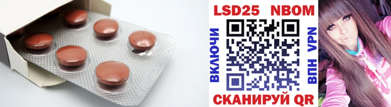 Купить  Артём  LSD-25 экстази кислота 