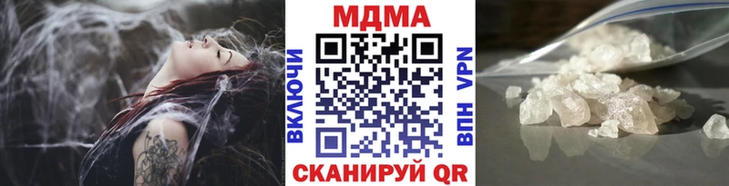 Купить  Артём  MDMA кристаллы 