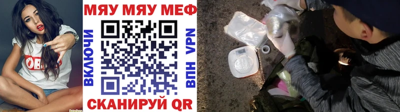 Купить где  Артём  Меф мука 