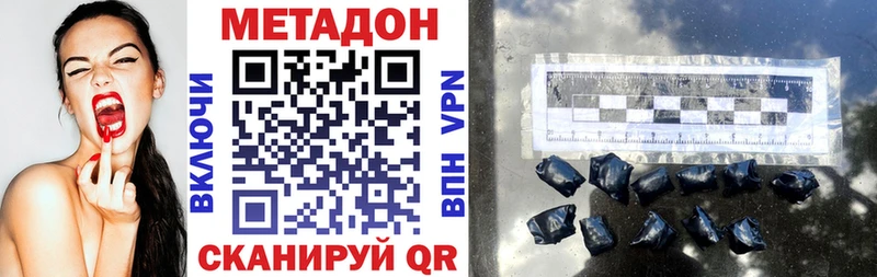 Метадон VHQ  Купить где  Артём 