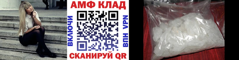 Купить закладки  Артём  Метамфетамин Methamphetamine 
